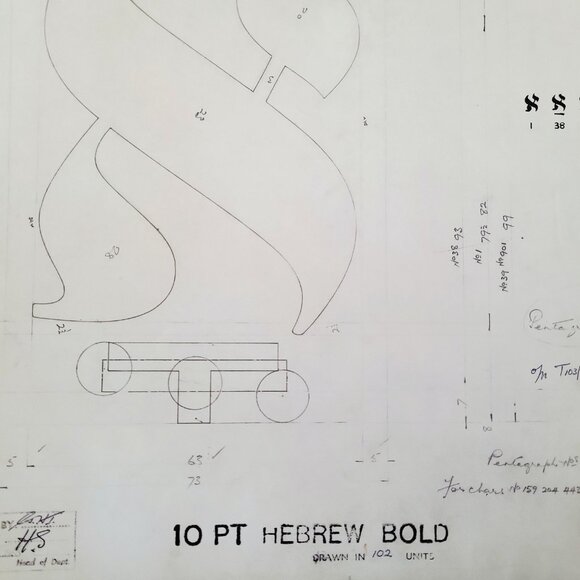 Rare Architectural Blueprint of the Hebrew Aleph Font 1963 Art Archival Print - Picture 4 of 7